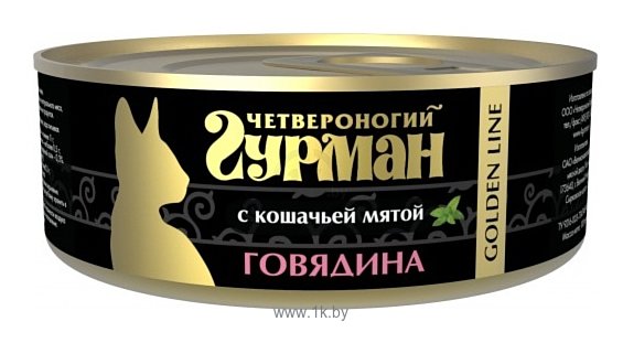 Фотографии Четвероногий Гурман (0.1 кг) 24 шт. Golden line Говядина с кошачьей мятой натуральная в желе для кошек