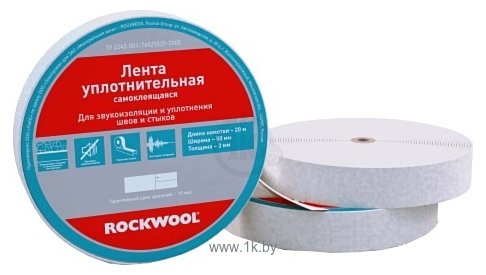 Фотографии Rockwool Уплотнительная лента