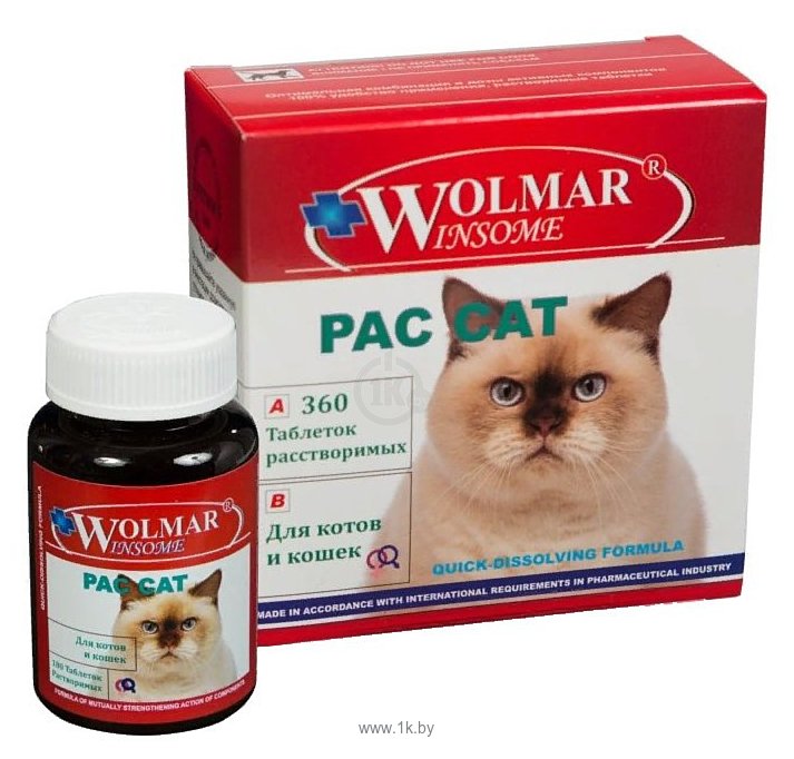 Фотографии Wolmar Winsome Pac Cat