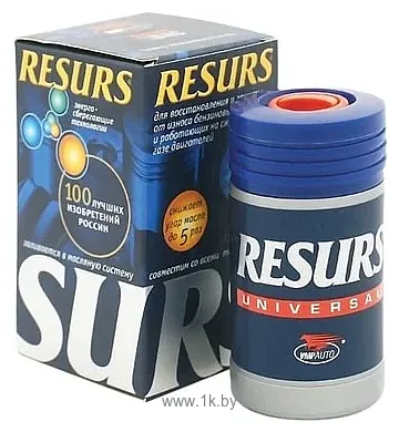 Фотографии VMPAUTO Resurs Universal 50g