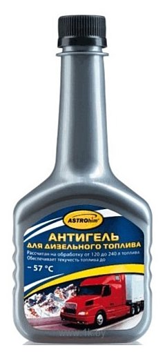 Фотографии ASTROhim Антиgель для дизельноgо топлива (на 120-140л) 300 ml (АС-121)