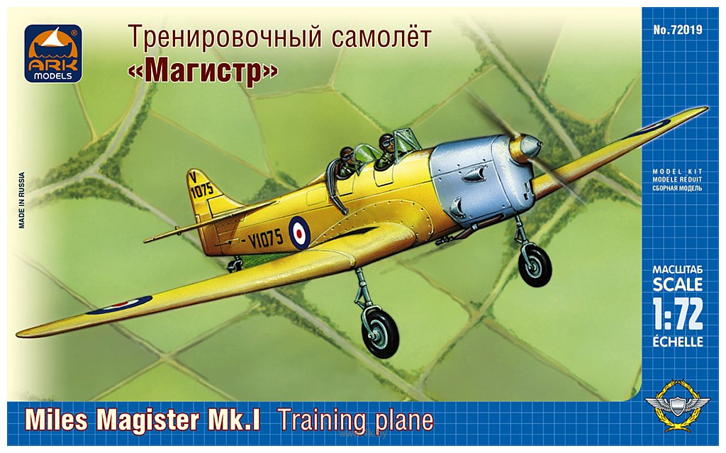 Фотографии ARK models AK 72019 Английский тренировочный самолёт Майлс M.14A «Магистр»I