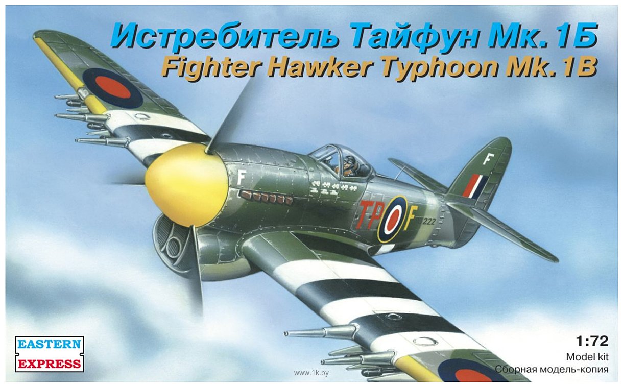 Фотографии Eastern Express Истребитель Hawker Typhoon Mk.Ib EE72279