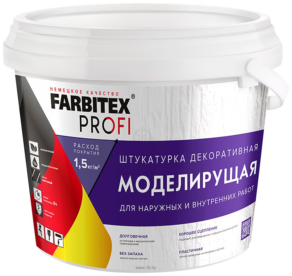 Фотографии Farbitex Profi моделирующая (13 кг)