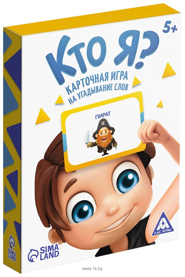 Фотографии Лас Играс Кто я? 4550994