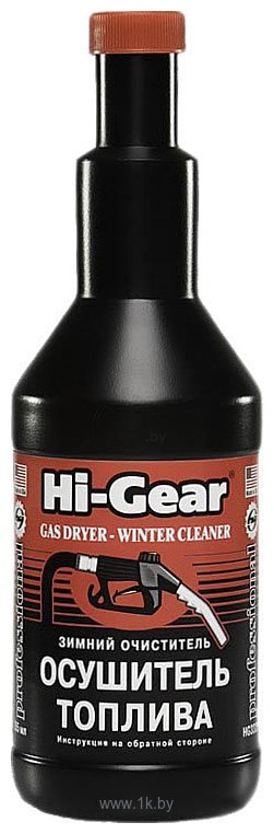Фотографии Hi-Gear Gas Dryer - Winter Cleaner 355 ml (HG3325)