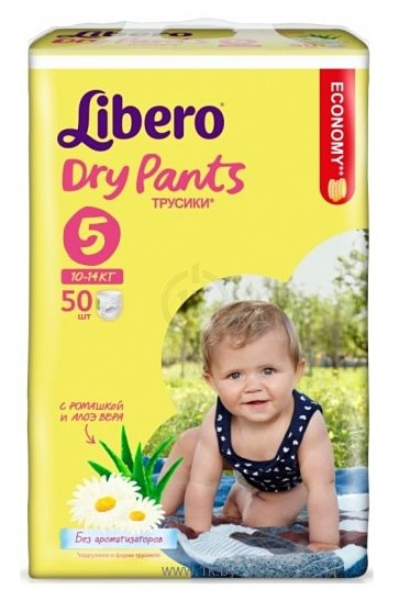 Фотографии Libero Dry Pants Maxi Plus 5 (10-14 кг) 50 шт