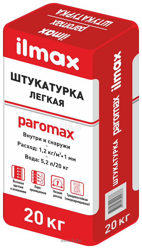 Фотографии ilmax Paromax Легкая (20 кг)