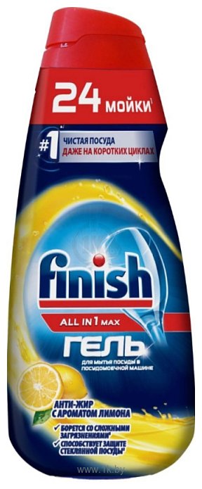 Фотографии Finish All In 1 Max Анти-жир Лимон (600 ml)