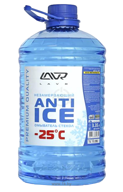 Фотографии Lavr Anti Ice -25°C 3.35л (Ln1311)