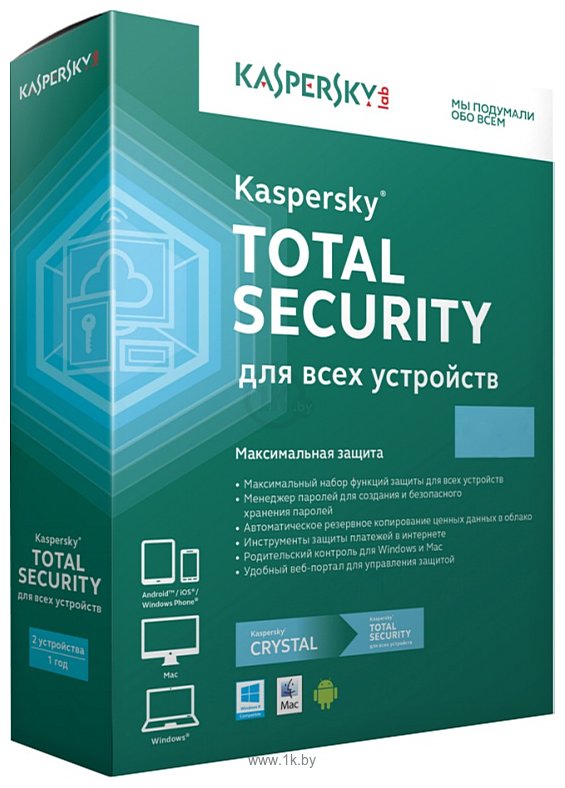 Фотографии Kaspersky Total Security Multi-Device (2 устройства, 1 год, продление)