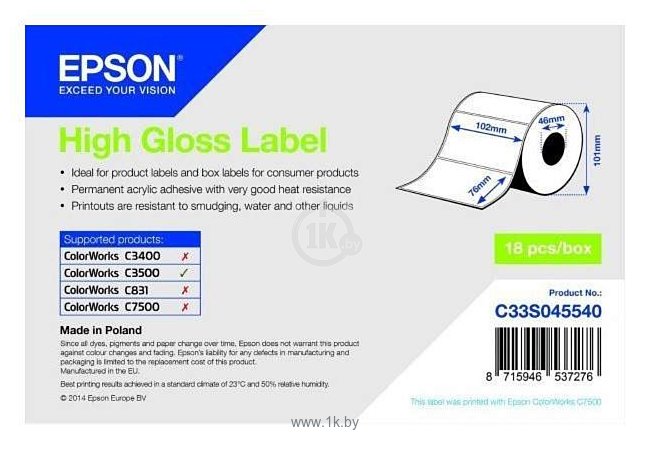 Фотографии Epson High Gloss Label 102 мм x 76 мм 415 этикеток C33S045540