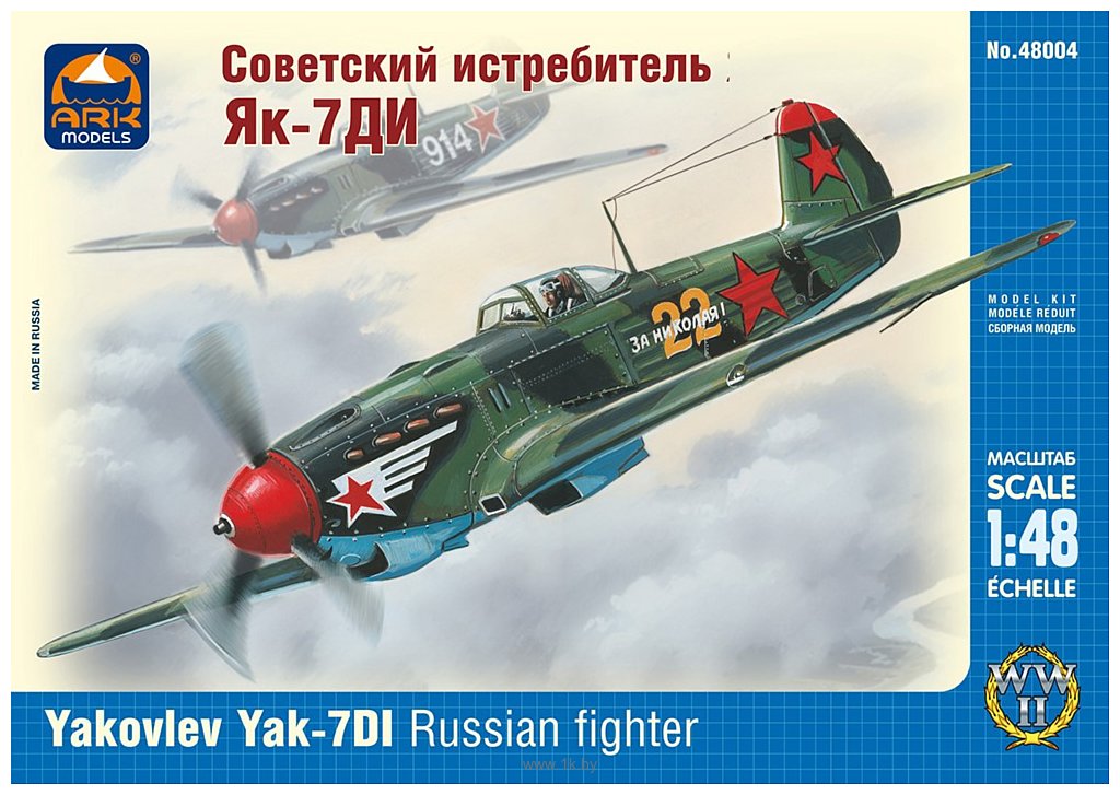 Фотографии ARK models AK 48004 Советский истребитель Як-7ДИ