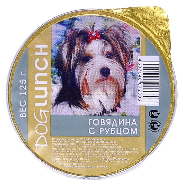Фотографии Dog Lunch (0.125 кг) 1 шт. Крем-суфле говядина с рубцом для собак