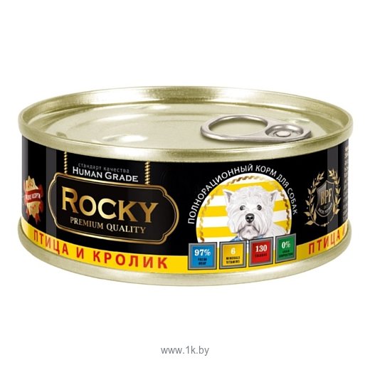 Фотографии Rocky (0.1 кг) 1 шт. Мясное ассорти с Птицей и Кроликом для собак