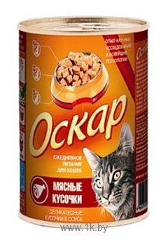 Фотографии Оскар Консервы для кошек Деликатесные кусочки в соусе Мясные кусочки (0.415 кг) 12 шт.