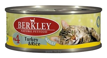 Фотографии Berkley (0.1 кг) 1 шт. Паштет для кошек #4 Индейка с рисом