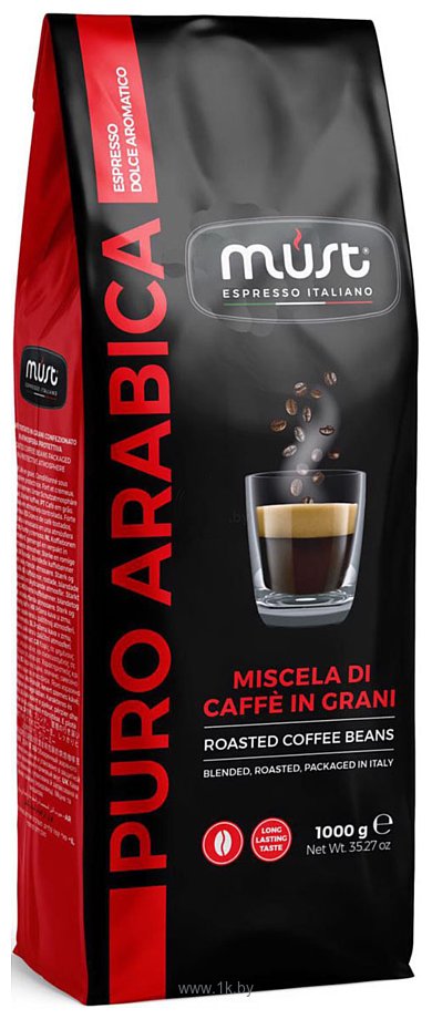 Фотографии Must Puro Arabica зерновой 1 кг