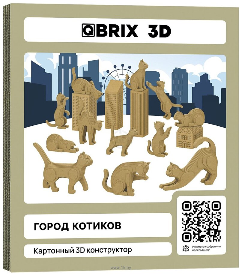 Фотографии QBRIX Город котиков 3D 20092
