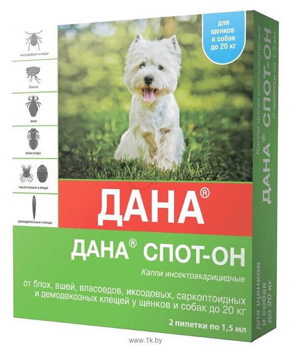 Фотографии Apicenna Дана Спот-Он для собак и щенков до 20 кг