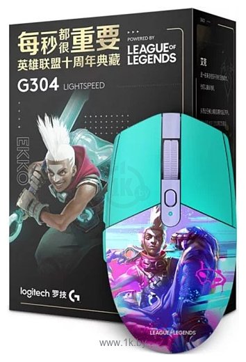 Фотографии Logitech G304 Lightspeed Ekko League of Legends Edition