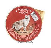 Фотографии Кошачье Счастье Консервы для кошек Говядина (0.125 кг) 1 шт.