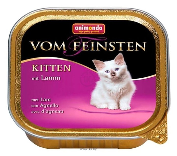 Фотографии Animonda Vom Feinsten Kitten для котят с ягненком (0.1 кг) 1 шт.