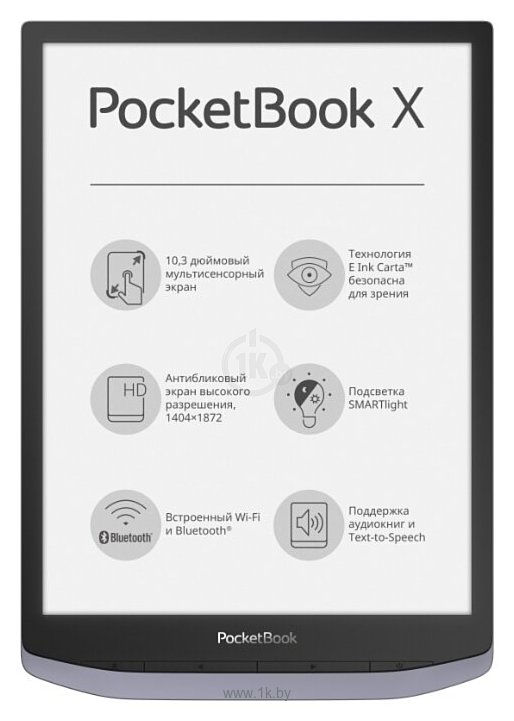 Фотографии PocketBook X