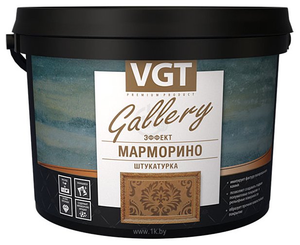Фотографии VGT Gallery Эффект марморино (8 кг)