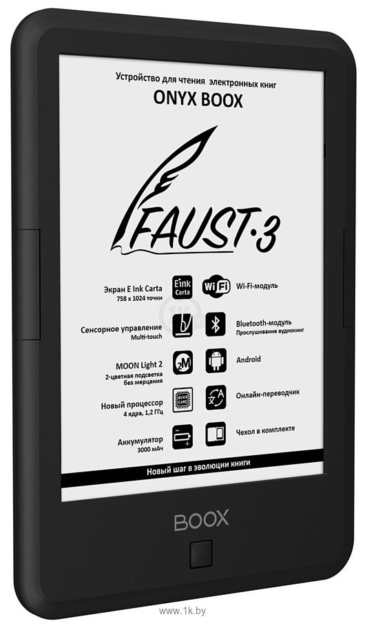 Фотографии ONYX BOOX Faust 3