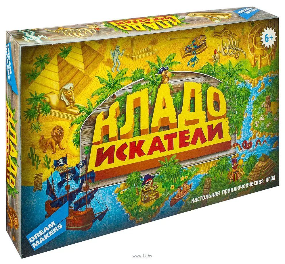 Фотографии Dream Makers Кладоискатели