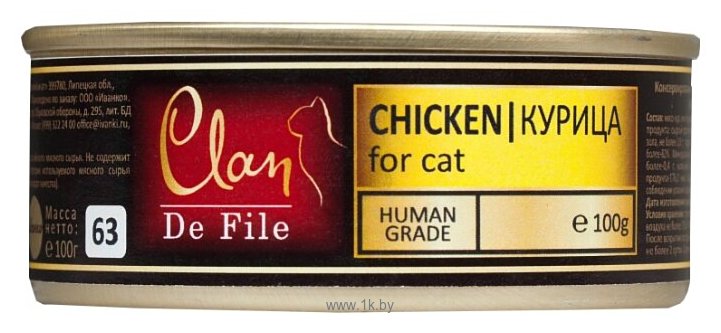 Фотографии CLAN De File Курица для кошек (0.1 кг) 96 шт.