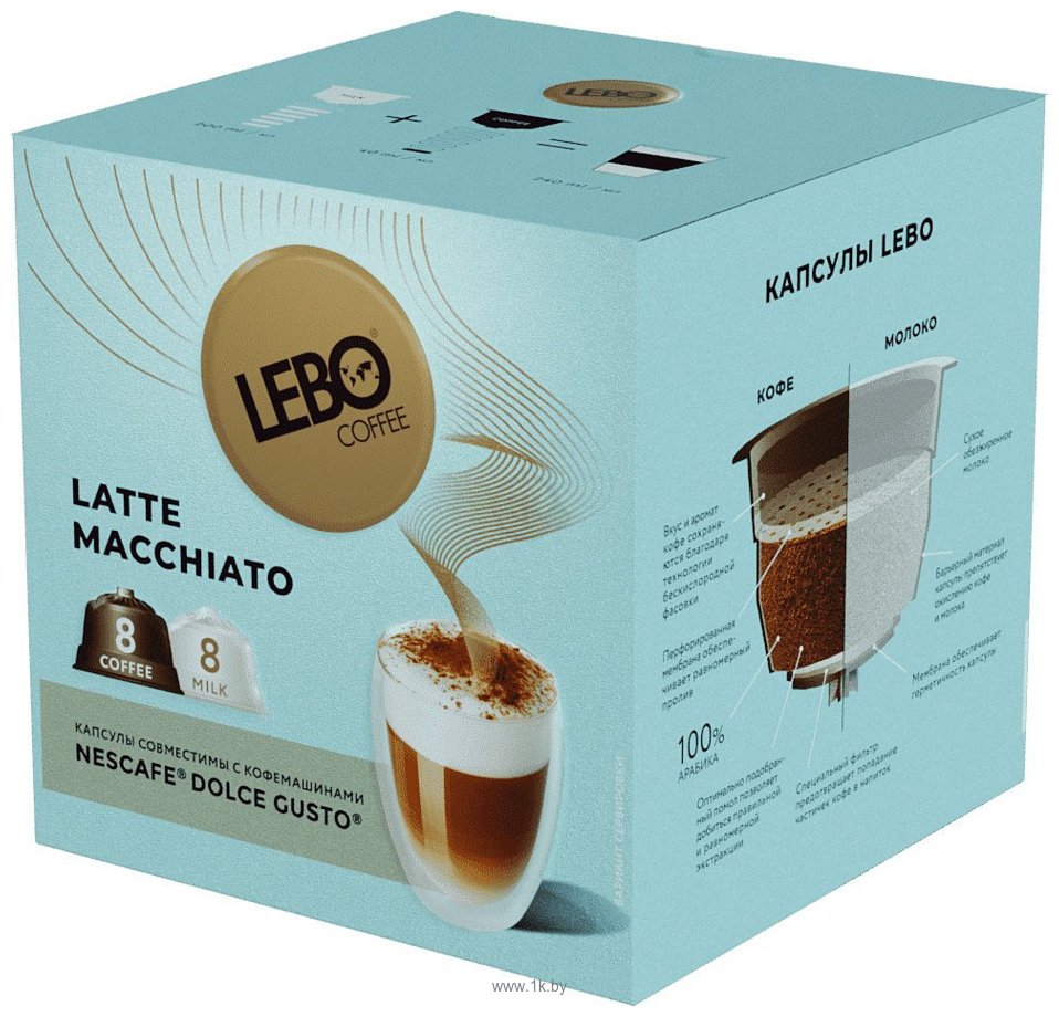 Фотографии LEBO Coffee Latte Macchiato 172 г