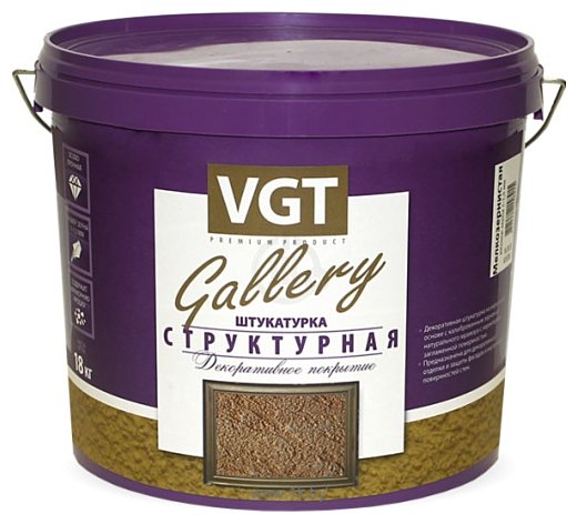 Фотографии VGT Структурная