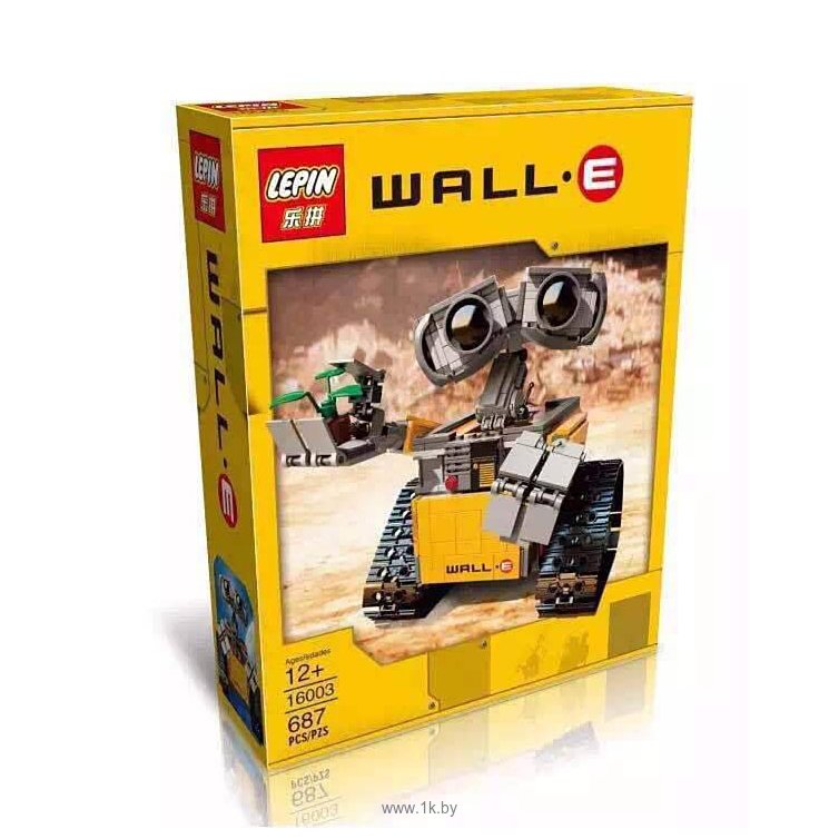 Lepin movie best sale