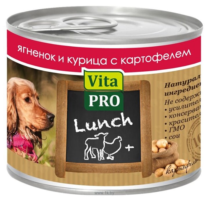 Фотографии Vita PRO (0.2 кг) 1 шт. Мясные рецепты Lunch для собак, ягненок и курица с картофелем
