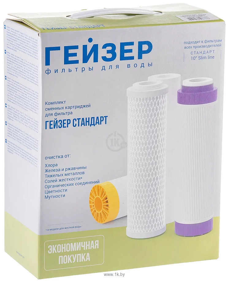 Фотографии Гейзер С-1 Фотографии Гейзер С-1