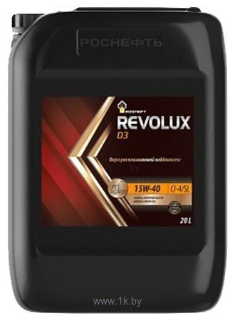 Фотографии Роснефть Revolux D3 15W-40 20л