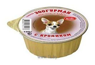 Фотографии Зоогурман Мясное суфле для собак с кроликом (0.125 кг) 20 шт.