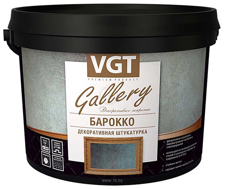 Фотографии VGT Gallery Барокко (1 кг)