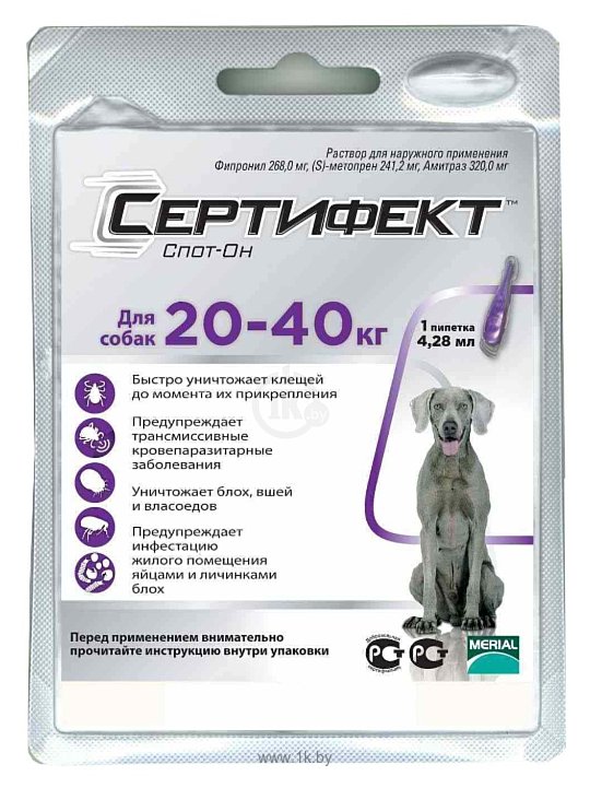 Фотографии Merial Сертифект Спот-Он для собак 20–40 кг