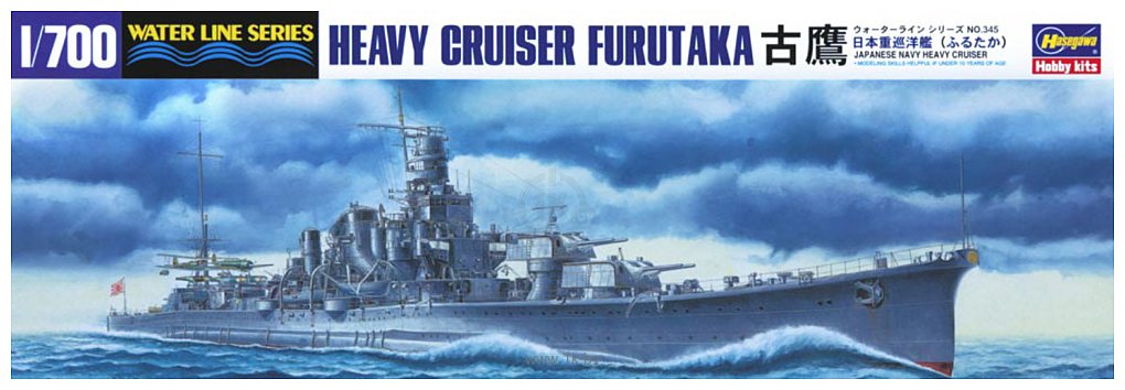 Фотографии Hasegawa Крейсер Japanese Navy Cruiser Furutaka