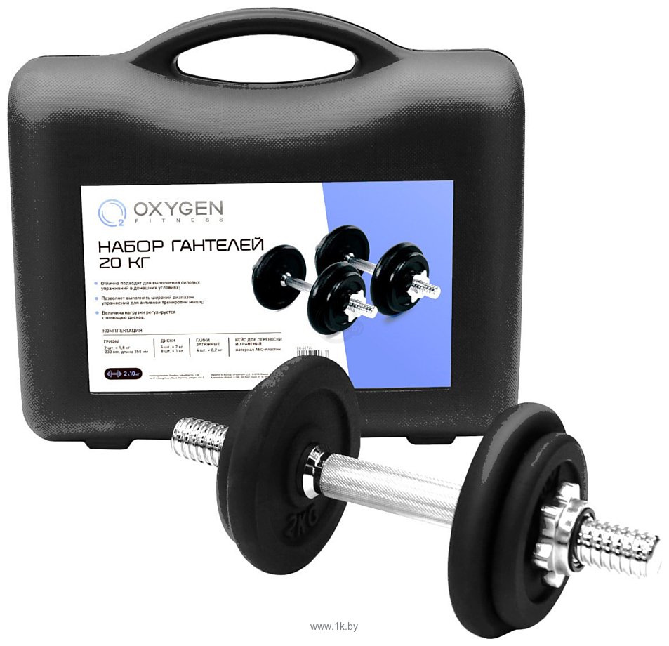 Фотографии Oxygen Fitness DB-SET20 2x10 кг
