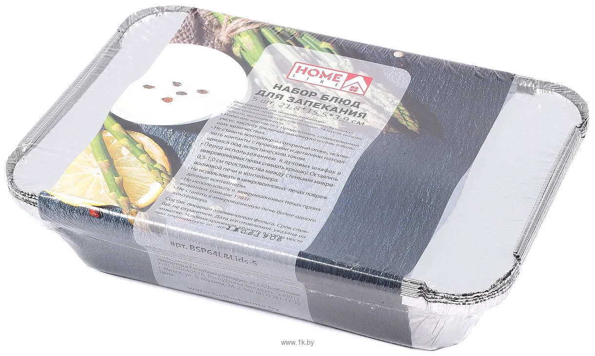 Фотографии Home Line BSP64L&Lids-5