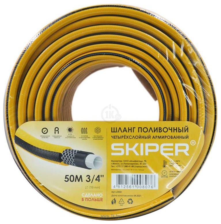 Фотографии Skiper Четырехслойный (3/4", 50м)