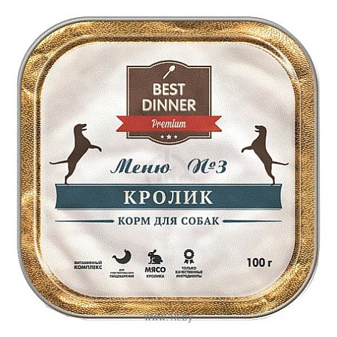 Фотографии Best Dinner Меню №3 для собак Кролик (0.1 кг) 20 шт.