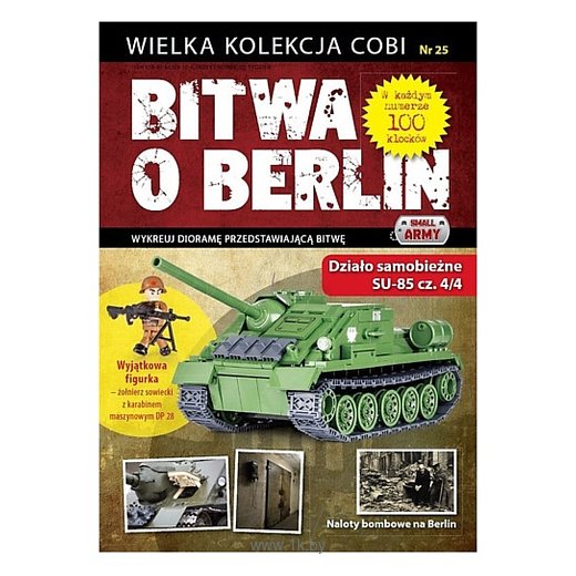 Фотографии Cobi Battle of Berlin WD-5574 №25 СУ-85