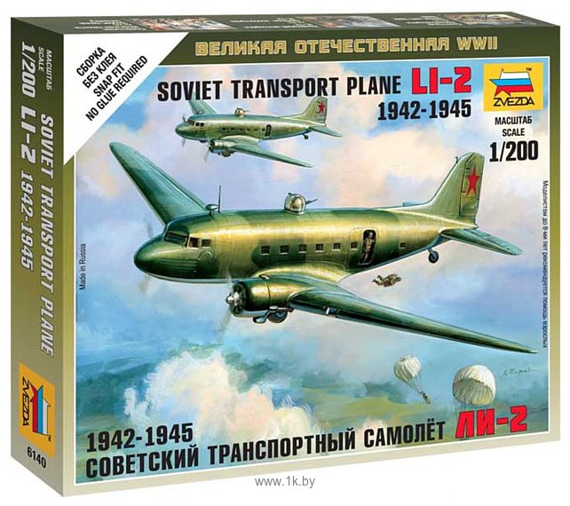 Фотографии Звезда Советский транспортный самолет "Ли-2"