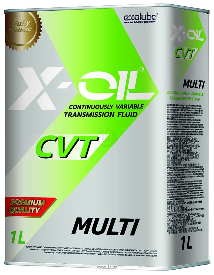 Фотографии X-Oil CVT Multii 1л