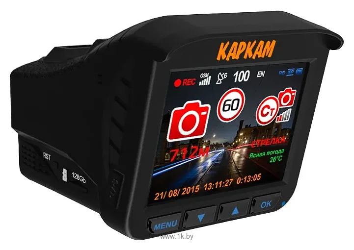 Фотографии КАРКАМ Комбо 3